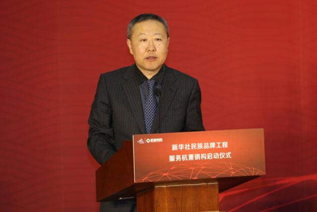 新華社新媒體中心主任陳凱星