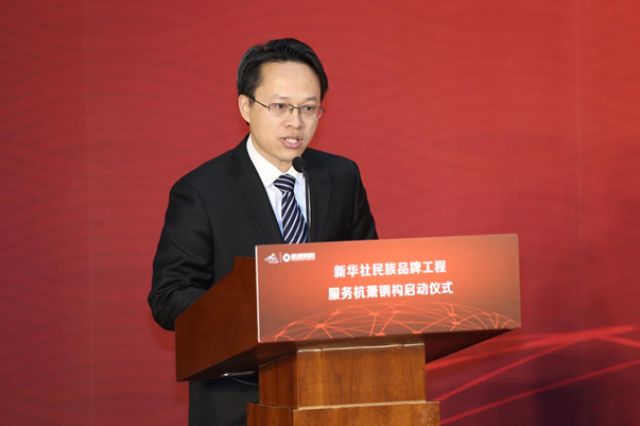 中國(guó)名牌雜志社總編輯周志懿發(fā)言