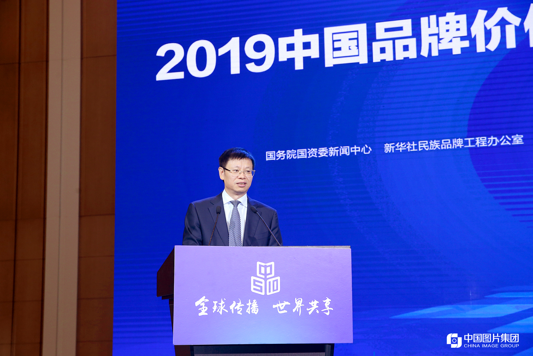 上海市副市長許昆林致辭