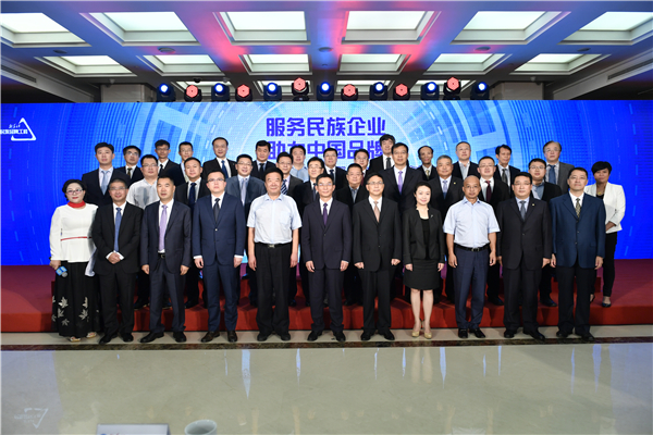 新華社民族品牌工程正式啟動(dòng)，恒大首批入選