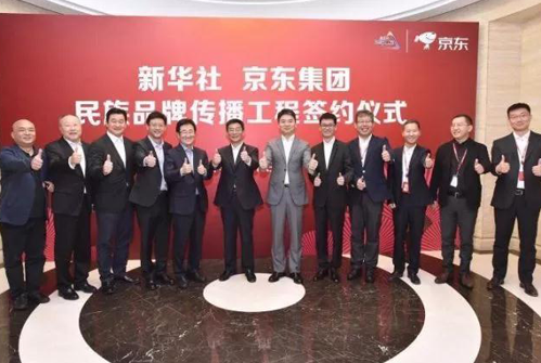 劉強(qiáng)東：借助民族品牌工程發(fā)出品牌最強(qiáng)音