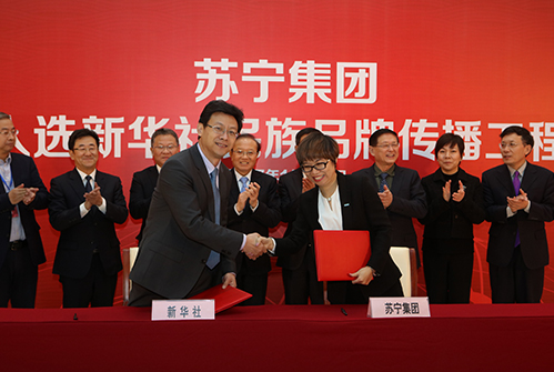 魏建國(guó)：新華社創(chuàng)新了民族品牌走向世界的道路