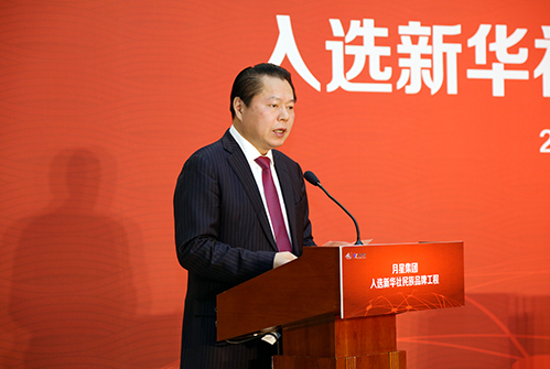 不忘初心 盼做百年品牌 ——專訪月星集團丁佐宏