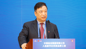 李耀強：新華社民族品牌工程助力中鹽品牌價值