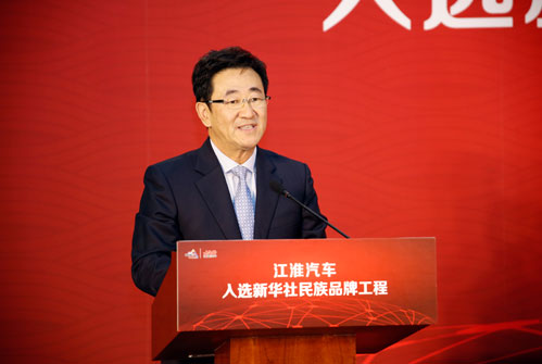 張永平：為江淮汽車進(jìn)一步提升影響力提供有力