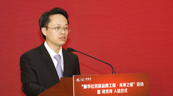周志懿：潯龍河品牌的核心價值與示范意義