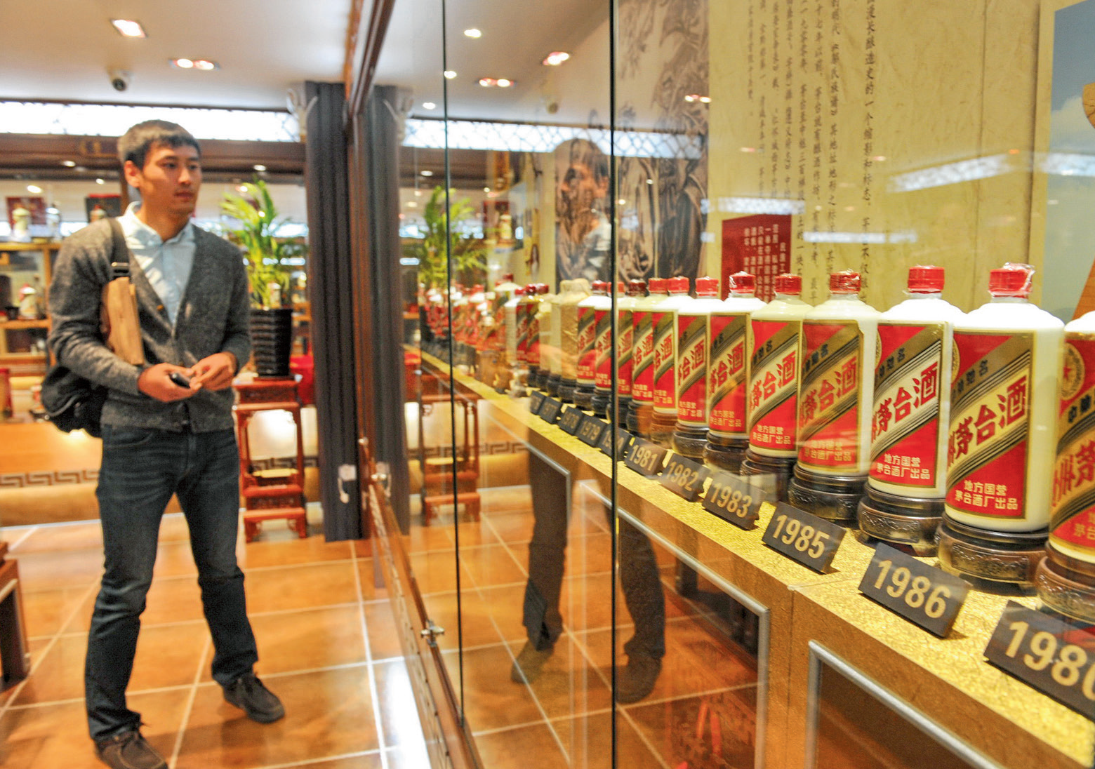 白酒變局中國(guó)白酒競(jìng)逐雙循環(huán)