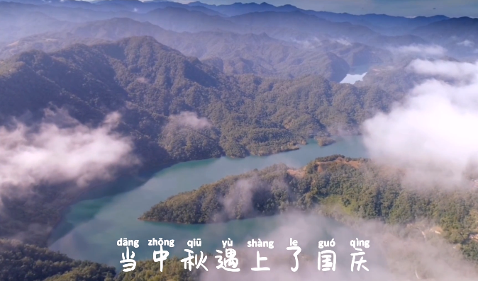 國家電網(wǎng)：祝福偉大的祖國 月明燈火更璀璨