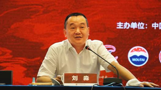 瀘州老窖劉淼出席中國(guó)白酒T9峰會(huì)，談中國(guó)白酒高質(zhì)量發(fā)展路徑