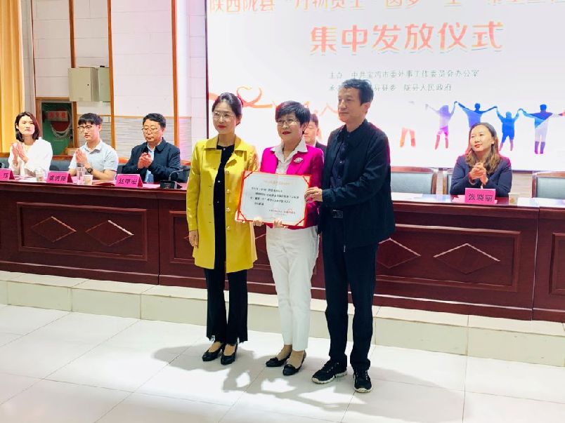 資生堂助學(xué)金項(xiàng)目落地陜西寶雞 幫扶貧困學(xué)生完成學(xué)業(yè)