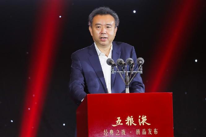 “經(jīng)典五糧液”在上海發(fā)布 經(jīng)典再現(xiàn)引領(lǐng)中國(guó)白酒新型消費(fèi)
