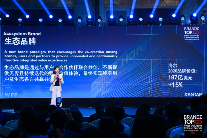 BrandZ中國榜10周年 海爾持續(xù)引領(lǐng)中國品牌走向全球