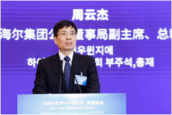 海爾集團總裁周云杰：全球企業(yè)均可成為卡奧斯的操盤手和合伙人