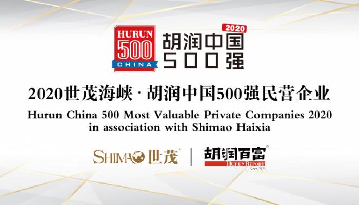 胡潤(rùn)民企500強(qiáng)：騰訊首次成為中國(guó)價(jià)值最高民企