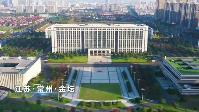 2020新能源汽車產(chǎn)業(yè)發(fā)展金壇茅山峰會即將召開