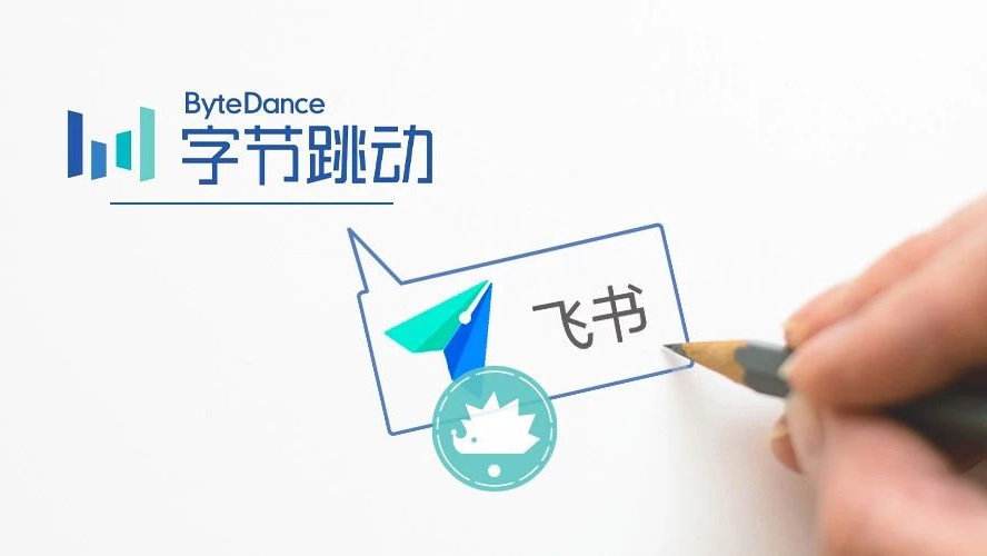中國飛書、釘釘入選聯(lián)合國推薦線上教育平臺