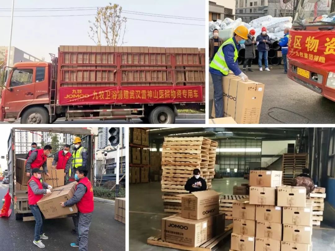 不忘初心，為愛守護！九牧發(fā)起“致敬最美‘逆行者’”公益行動