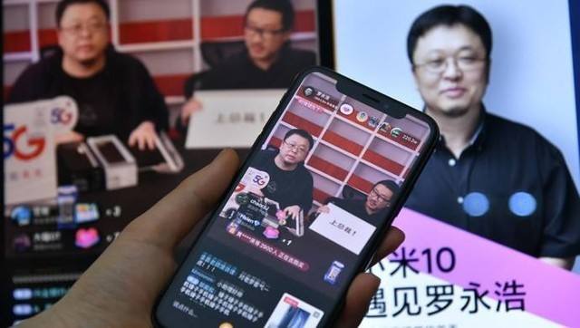 羅永浩二輪直播直言智能手機不如這只筆
