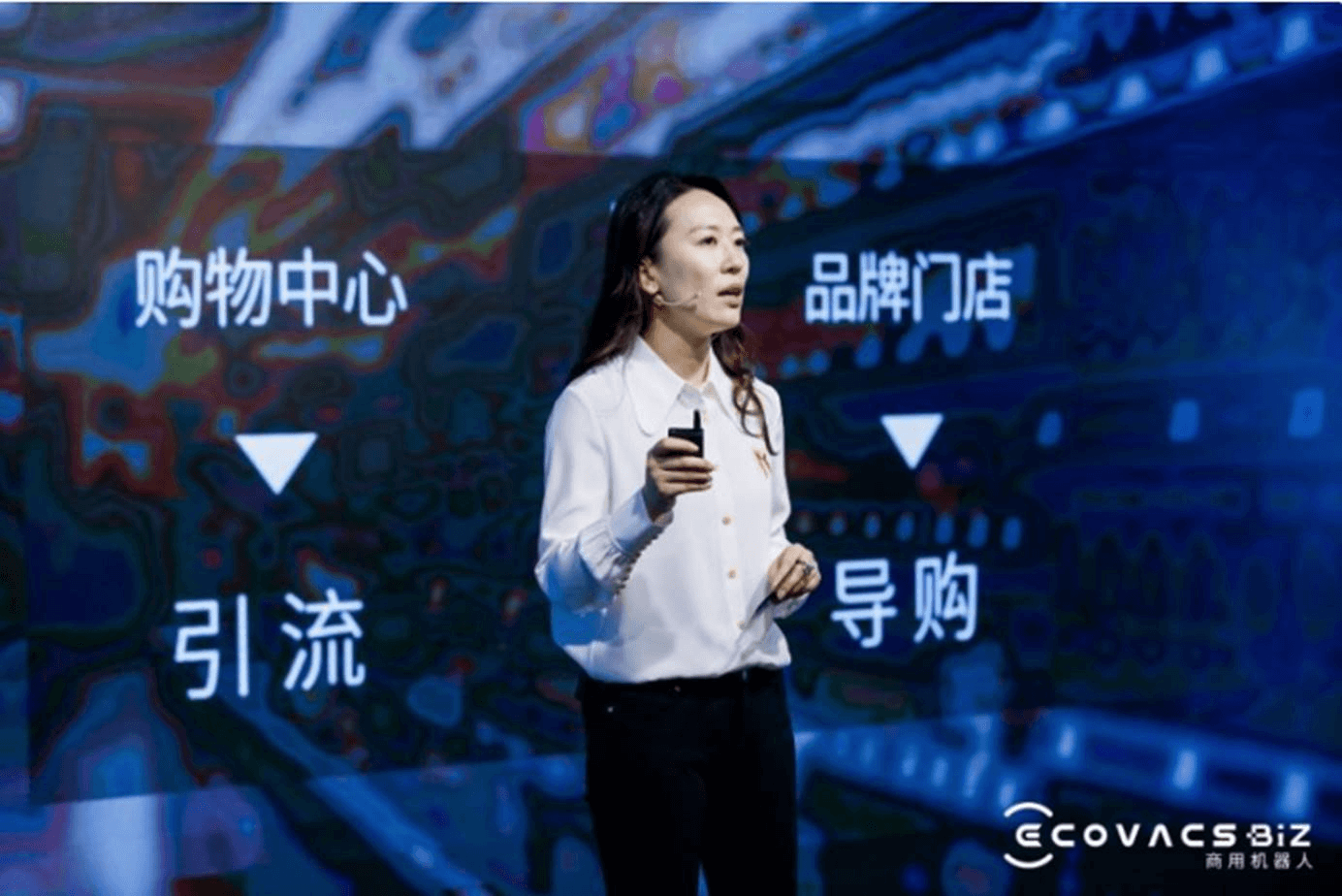 新產(chǎn)品、新定位、新啟航！一文看懂科沃斯商用2020新品發(fā)布會