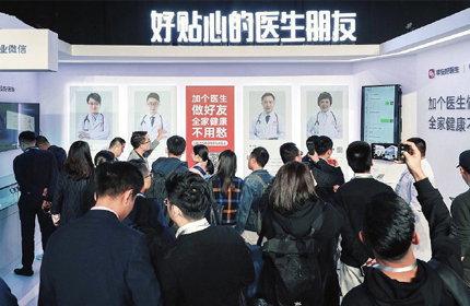《中國名牌》新年獻詞|用創(chuàng)新引領趨勢讓奮斗精彩時光