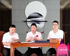 福建“仙作”VR直播帶貨開家具行業(yè)先河