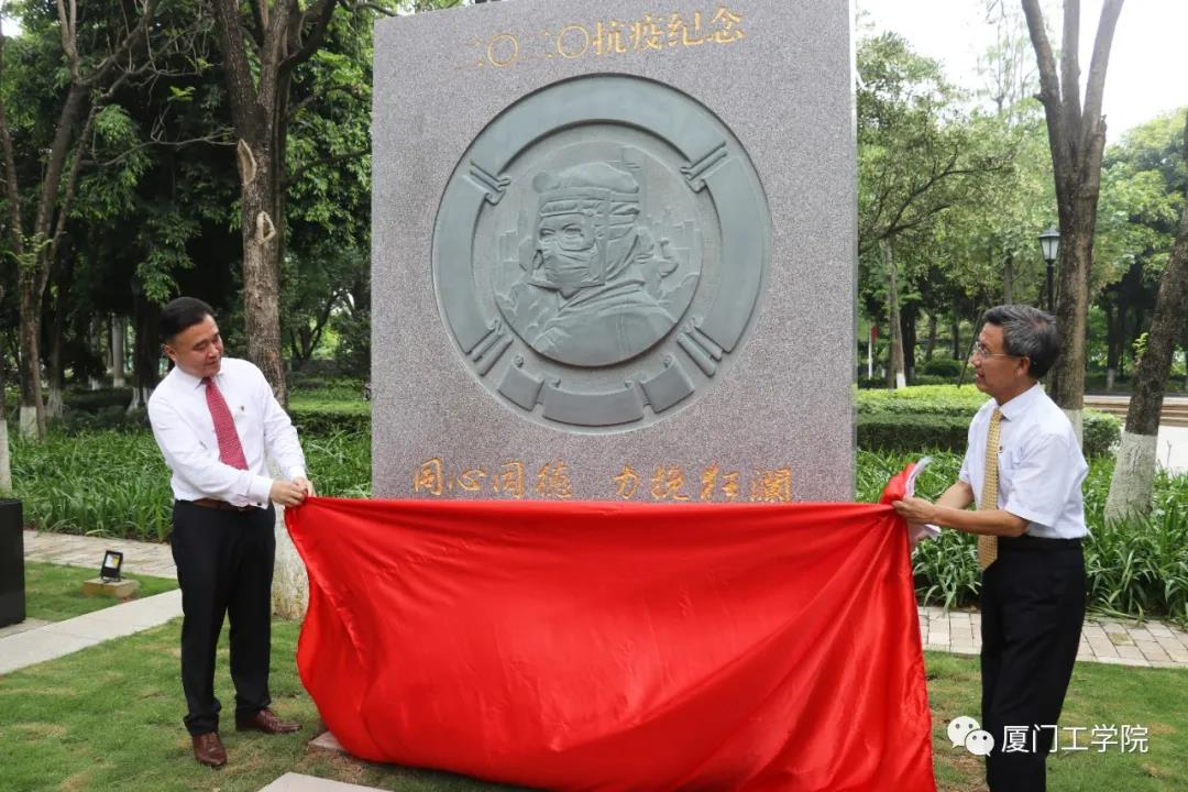 廈門工學院為逆行者塑像 感謝師生無私戰(zhàn)疫 