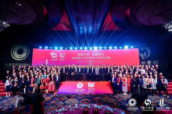 以文化為魂以品質(zhì)為本 瀘州老窖攜手川商鑄就高質(zhì)量發(fā)展新輝煌