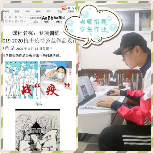 民辦高校黨建與思政課深度融合 廈門工學院以“戰(zhàn)疫”為教材打開思政課程新局面