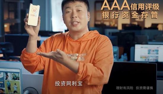 杜海濤否認代言網(wǎng)利寶！廣告合作不算代言，無需道歉？