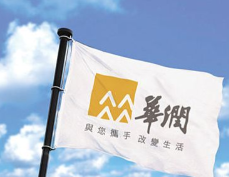 華潤換帥！王祥明任華潤集團董事長 傅育寧不再擔任
