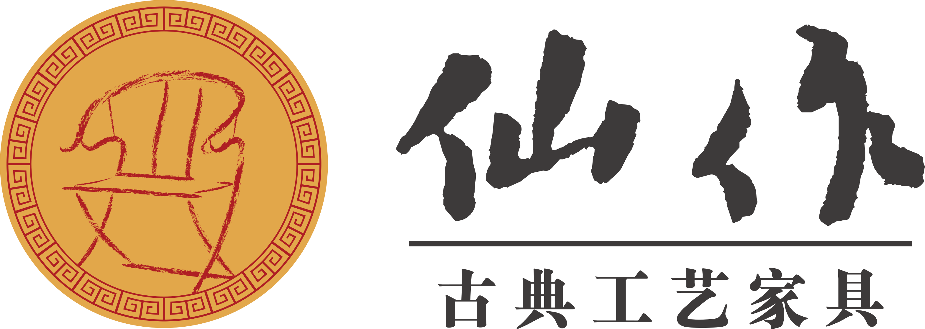 讓仙作成為最鮮明的仙游品牌