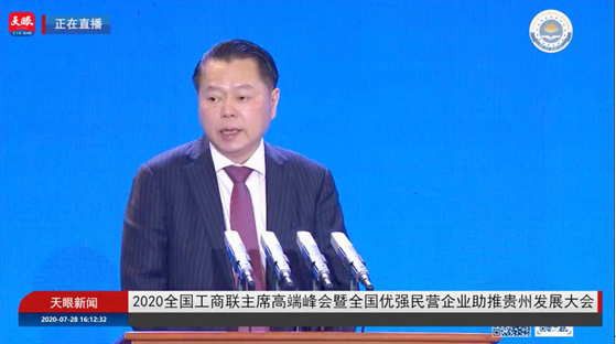 這份民企人行程單“折射”中國“經(jīng)濟磁場”引力不減