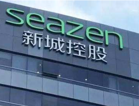 開展多樣公益活動 新城控股持續(xù)踐行社會責(zé)任