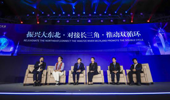 長三角民營企業(yè)團助力“東北雙循環(huán)” 打造“沈陽陸家嘴”