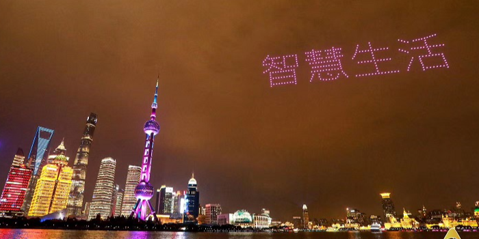 “海爾智家”閃耀黃浦江畔 打造物聯(lián)網(wǎng)生態(tài)品牌