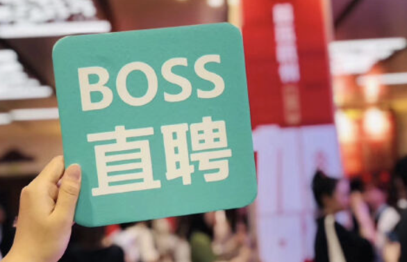 《2021胡潤(rùn)百億潛力品牌榜》發(fā)布 BOSS直聘、科沃斯、泡泡瑪特位列前三