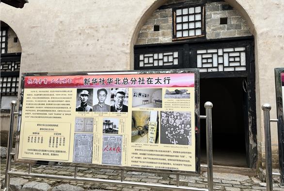 “中國名牌·老區(qū)行”公益行動啟動 首批捐資助學新華社華北總分社舊址所在地困難學生