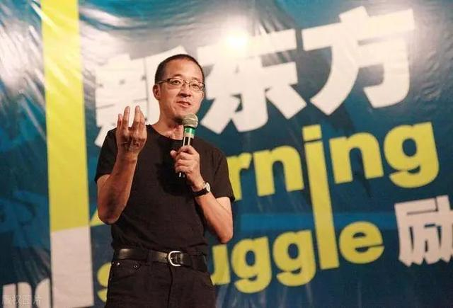 當新東方再次駛向遠方