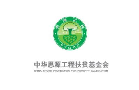 “思源工程”透明指數(shù)連續(xù)10年并列全國第1