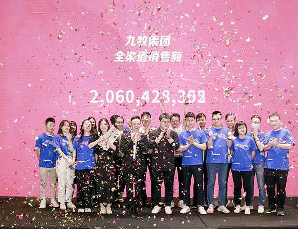 “雙十一”再創(chuàng)銷售奇跡 九牧“智”敬中國制造