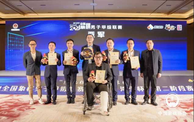 象甲亞軍——河南楚河漢界天倫象棋隊書寫象棋豫軍新篇章