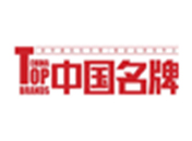 “中國名牌·老區(qū)行”公益行動啟動 首批捐資助學新華社華北總分社舊址所在地困難學生