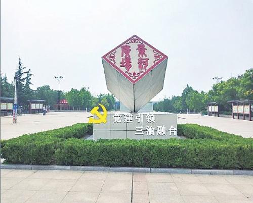 山西陽(yáng)泉市郊區(qū)：“五有五建”探索鄉(xiāng)村治理新路徑