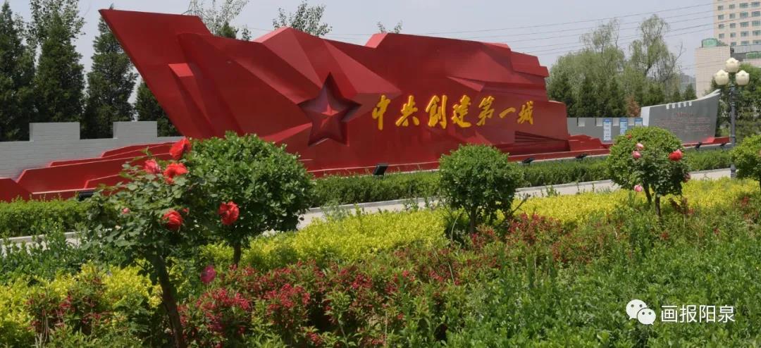 擦亮中共創(chuàng)建第一城紅色品牌——陽泉市紅色文化保護(hù)傳承立法學(xué)術(shù)論壇在太原舉辦