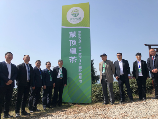 京東農(nóng)場(chǎng)數(shù)字化茶園來(lái)四川了！科技、物流、平臺(tái)“組合拳”助力川茶振興