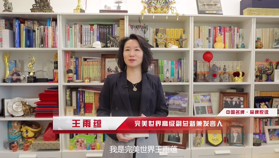 王雨蘊推薦的書是《有限與無限的游戲》