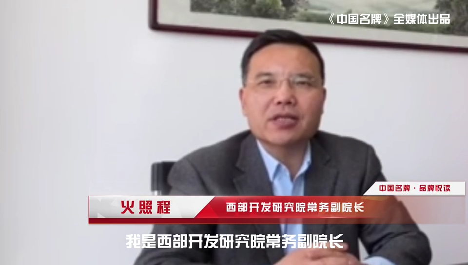 火照程推薦的書是《區(qū)塊鏈改變世界》