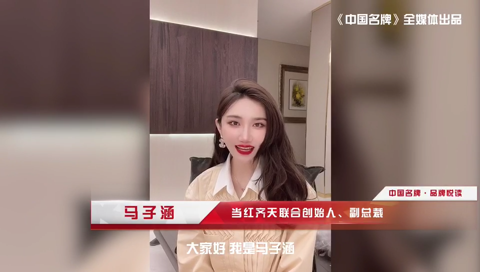 馬子涵推薦的書是《烏合之眾》