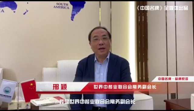 邢穎推薦的書是《北京老字號品牌營銷創(chuàng)新案例研究》