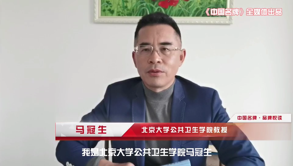 馬冠生推薦的書是《醫(yī)學的溫度》